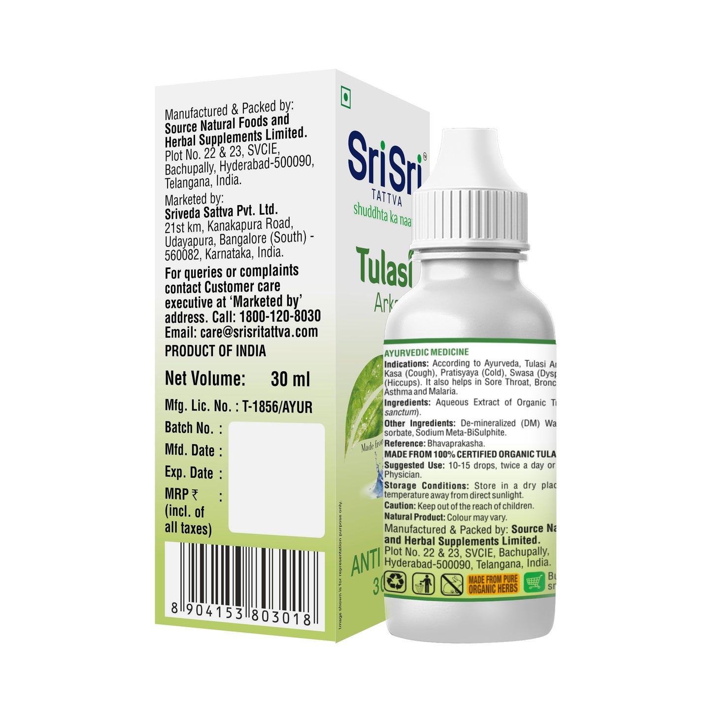 Tulasi Arka - Anti Viral, 30ml